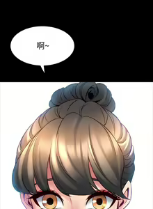 Page 102 of 與前妻同居 1-67 - preview thumbnail