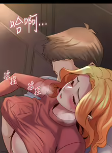 Page 122 of 與前妻同居 1-67 - preview thumbnail
