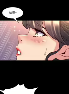 Page 184 of 與前妻同居 1-67 - preview thumbnail