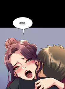 Page 200 of 與前妻同居 1-67 - preview thumbnail