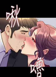Page 202 of 與前妻同居 1-67 - preview thumbnail