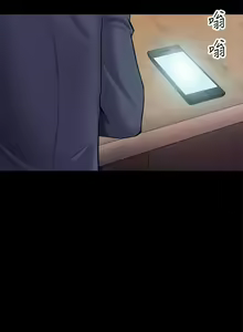 Page 21 of 與前妻同居 1-67 - preview thumbnail