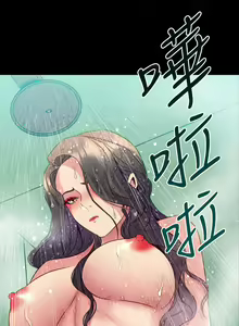 Page 244 of 與前妻同居 1-67 - preview thumbnail