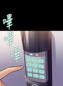 Page 294 of 與前妻同居 1-67 - preview thumbnail