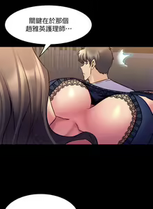Page 303 of 與前妻同居 1-67 - preview thumbnail