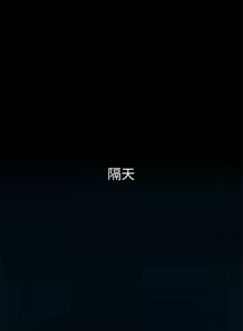 Page 31 of 與前妻同居 1-67 - preview thumbnail