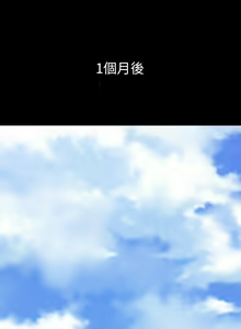 Page 333 of 與前妻同居 1-67 - preview thumbnail