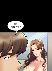 Page 349 of 與前妻同居 1-67 - preview thumbnail