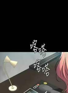 Page 54 of 與前妻同居 1-67 - preview thumbnail