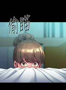 Page 65 of 與前妻同居 1-67 - preview thumbnail