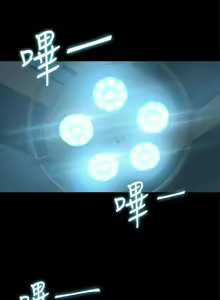 Page 85 of 與前妻同居 1-67 - preview thumbnail