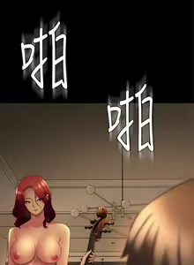 Page 93 of 與前妻同居 1-67 - preview thumbnail