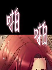 Page 98 of 與前妻同居 1-67 - preview thumbnail