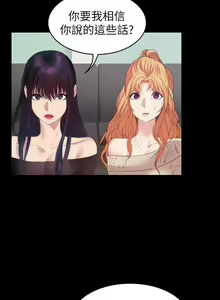 Page 117 of 退貨女友 1-25 - preview thumbnail