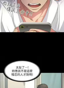 Page 3 of 退貨女友 1-25 - preview thumbnail