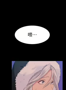 Page 56 of 退貨女友 1-25 - preview thumbnail