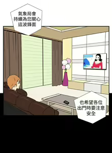 Page 23 of 她的秘密空間 1-54 - preview thumbnail