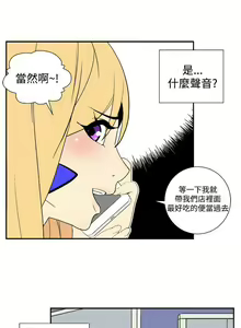 Page 65 of 她的秘密空間 1-54 - preview thumbnail