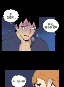 Page 73 of 她的秘密空間 1-54 - preview thumbnail