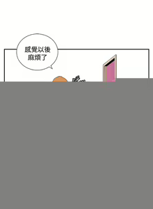 Page 75 of 她的秘密空間 1-54 - preview thumbnail