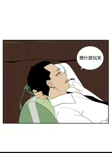 Page 85 of 她的秘密空間 1-54 - preview thumbnail