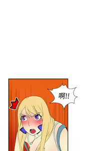 Page 87 of 她的秘密空間 1-54 - preview thumbnail