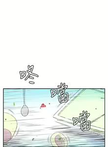 Page 91 of 她的秘密空間 1-54 - preview thumbnail