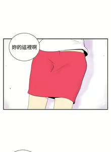 Page 93 of 她的秘密空間 1-54 - preview thumbnail