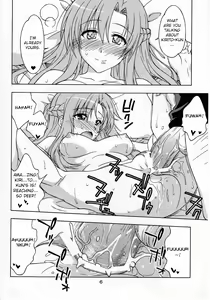 Page 5 of Kairaku no Ori | Cage of pleasure - preview thumbnail