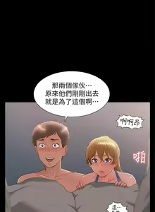 Page 176 of 難言之隱 1-57 - preview thumbnail