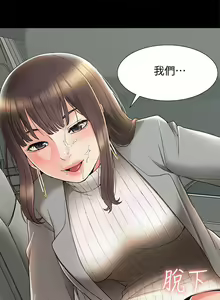 Page 332 of 難言之隱 1-57 - preview thumbnail