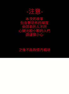 Page 176 of 秘密Story第二季 1-90 - preview thumbnail