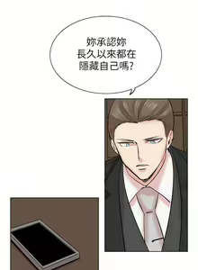 Page 56 of 合理懷疑 1-17 - preview thumbnail