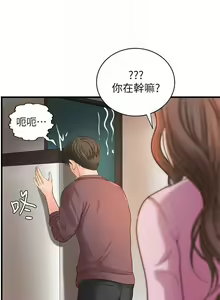 Page 104 of 御姐的實戰教學 1-41 - preview thumbnail