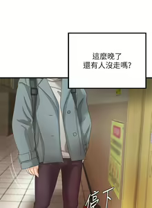 Page 108 of 御姐的實戰教學 1-41 - preview thumbnail