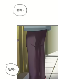 Page 109 of 御姐的實戰教學 1-41 - preview thumbnail