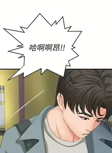 Page 111 of 御姐的實戰教學 1-41 - preview thumbnail