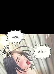 Page 116 of 御姐的實戰教學 1-41 - preview thumbnail
