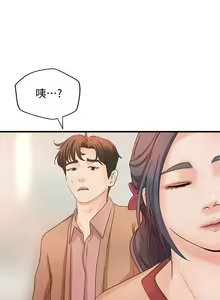 Page 119 of 御姐的實戰教學 1-41 - preview thumbnail