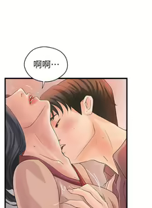 Page 122 of 御姐的實戰教學 1-41 - preview thumbnail