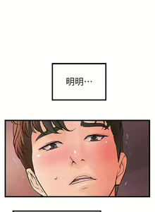 Page 127 of 御姐的實戰教學 1-41 - preview thumbnail