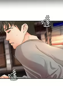 Page 137 of 御姐的實戰教學 1-41 - preview thumbnail