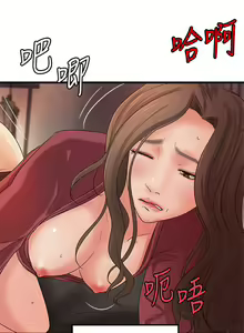 Page 145 of 御姐的實戰教學 1-41 - preview thumbnail