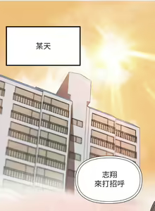 Page 148 of 御姐的實戰教學 1-41 - preview thumbnail