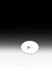 Page 149 of 御姐的實戰教學 1-41 - preview thumbnail