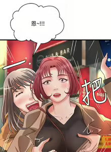 Page 150 of 御姐的實戰教學 1-41 - preview thumbnail