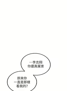 Page 154 of 御姐的實戰教學 1-41 - preview thumbnail