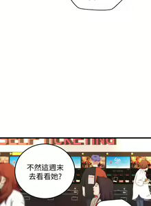 Page 164 of 御姐的實戰教學 1-41 - preview thumbnail