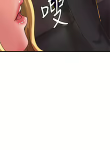 Page 167 of 御姐的實戰教學 1-41 - preview thumbnail