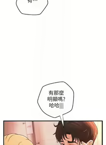 Page 169 of 御姐的實戰教學 1-41 - preview thumbnail